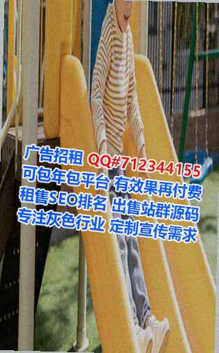 青秀捐卵服装公司